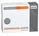 Купить эторикоксиб-алиум, таблетки, покрытые пленочной оболочкой 90мг, 28шт в Нижнем Новгороде