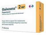 Купить файкомпа, таблетки, покрытые пленочной оболочкой 2мг, 7 шт в Нижнем Новгороде