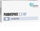 Купить рамиприл, таблетки 2,5мг, 30 шт в Нижнем Новгороде