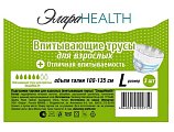 Купить элараhealth подгузники-трусики для взрослых, размер l 3 шт в Нижнем Новгороде