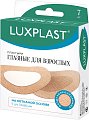 Купить luxplast (люкспласт) пластыри глазные для взрослых нетканная основа 72 х 56мм, 7 шт в Нижнем Новгороде