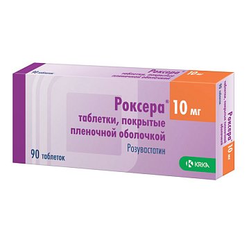 Роксера, таблетки, покрытые пленочной оболочкой 10мг, 90 шт