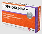 Купить лорноксикам, таблетки покрытые пленочной оболочкой 8мг, 10 шт в Нижнем Новгороде