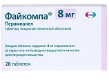 Купить файкомпа, таблетки, покрытые пленочной оболочкой 8мг, 28 шт в Нижнем Новгороде