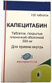 Купить капецитабин, таблетки, покрытые пленочной оболочкой 500мг, 120 шт в Нижнем Новгороде