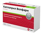 Купить каптоприл-велфарм, таблетки 25мг, 40 шт в Нижнем Новгороде