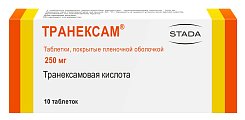 Купить транексам, таблетки, покрытые пленочной оболочкой 250мг, 10 шт в Нижнем Новгороде