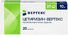 Купить цетиризин-вертекс, таблетки, покрытые пленочной оболочкой 10мг, 20 шт от аллергии в Нижнем Новгороде