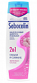 Купить librederm sebocelin (либридерм) шампунь и бальзам 2в1 против перхоти гиалуроновый хлопок объем и сияние, 400мл в Нижнем Новгороде