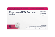 Купить лоратадин штада, таблетки 10мг, 10 шт от аллергии в Нижнем Новгороде