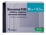 Купить вальсакор н, таблетки, покрытые пленочной оболочкой 80мг+12,5мг, 90 шт в Нижнем Новгороде