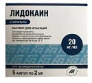 Купить лидокаин, раствор для инъекций 20мг/мл, ампула 2мл 5шт в Нижнем Новгороде