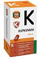 Купить куркумин будь здоров! капсулы 50мг 30шт бад в Нижнем Новгороде