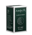 Купить альфа д3, капсулы 0,5мкг, 30шт в Нижнем Новгороде