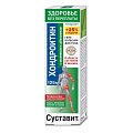 Купить суставит гель-бальзам хондроитин, окопник и сабельник, 125мл в Нижнем Новгороде