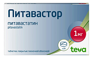 Купить питавастор, таблетки покрытые пленочной оболочкой 1мг, 28 шт в Нижнем Новгороде