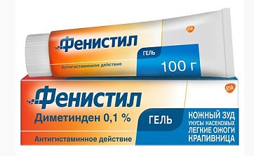 Фенистил, гель 0,1%, 100г