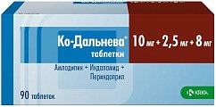 Купить ко-дальнева, таблетки 10мг+2,5мг+8мг, 90 шт в Нижнем Новгороде