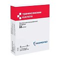 Купить транексамовая кислота, раствор для внутривенного введения 50мг/мл, ампула 5мл, 5 шт в Нижнем Новгороде