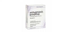 Купить мельдоний, раствор для инъекций 100мг/мл, ампулы 5мл, 10 шт в Нижнем Новгороде