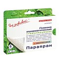 Купить парапран, повязка с химотрипсином 5см х7,5см, 5 шт в Нижнем Новгороде