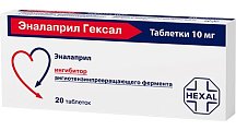 Купить эналаприл-гексал, таблетки 10мг, 20 шт в Нижнем Новгороде