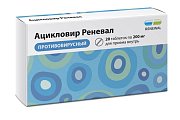 Купить ацикловир-реневал, таблетки 200мг, 20 шт в Нижнем Новгороде