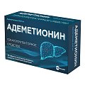 Купить адеметионин, таблетки кишечнорастворимые, покрытые пленочной оболочкой 400мг, 40 шт в Нижнем Новгороде