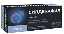 Купить силденафил, таблетки, покрытые пленочной оболочкой 100мг, 10 шт в Нижнем Новгороде