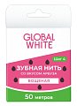 Купить глобал вайт (global white) зубная нить со вкусом арбуза, 50м в Нижнем Новгороде