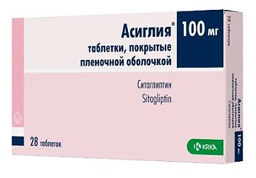 Асиглия, таблетки покрытые пленочной оболочкой 100мг, 28шт