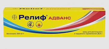 Релиф Адванс, мазь для ректального и наружного применения 200мг/г, 28,4г