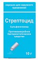 Купить стрептоцид, порошок для наружного применения, банка с дозатором, 10г в Нижнем Новгороде