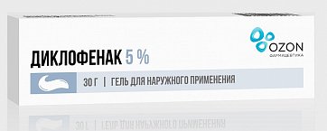 Диклофенак, гель для наружного применения 5%, 30г