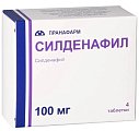 Купить силденафил, таблетки, покрытые пленочной оболочкой 100мг, 4 шт в Нижнем Новгороде