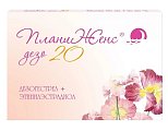 Купить планиженс дезо 20, таблетки 150мкг+20мкг, 21 шт в Нижнем Новгороде