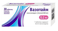 Купить вазотайм, таблетки покрытые пленочной оболочкой 0,2 мг, 30 шт в Нижнем Новгороде