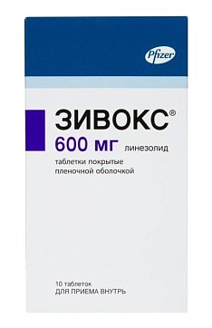 Зивокс, таблетки, покрытые пленочной оболочкой 600мг, 10 шт