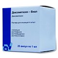 Купить дексаметазон-виал, раствор для инъекций 4мг/мл, ампулы 1мл, 25 шт в Нижнем Новгороде