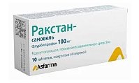 Купить ракстан-сановель, таблетки, покрытые оболочкой 100мг, 10шт в Нижнем Новгороде