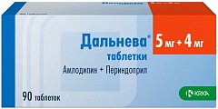 Купить дальнева, таблетки 5мг+4мг, 90 шт в Нижнем Новгороде