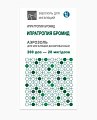 Купить ипратропия бромид, аэрозоль для ингаляций дозированный 20мкг/доза, баллон 200 доз в Нижнем Новгороде