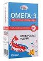 Купить салмоника (salmonica) омега-3 1000мг из дикого камчатского лосося для взрослых и детей, капсулы 1380мг 42 шт бад в Нижнем Новгороде