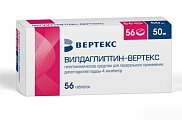 Купить вилдаглиптин-вертекс, таблетки 50 мг, 56 шт в Нижнем Новгороде