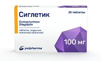 Купить сиглетик, таблетки, покрытые пленочной оболочкой 100мг, 28 шт в Нижнем Новгороде