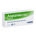 Купить лорагексал, таблетки 10мг, 10 шт от аллергии в Нижнем Новгороде