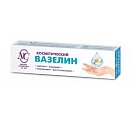 Купить вазелин косметический, 40мл в тубе в Нижнем Новгороде