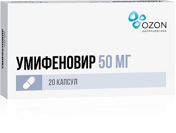 Умифеновир, капсулы 50мг, 20 шт