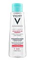 Купить vichy purete thermale (виши) мицеллярная вода с минералами для чувствительной кожи 200мл в Нижнем Новгороде