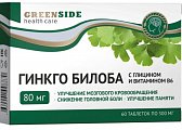 Купить green side (грин сайд) гинкго билоба 80 мг с глицином и витамином в 6, таблетки массой 300 мг 60 шт. бад в Нижнем Новгороде